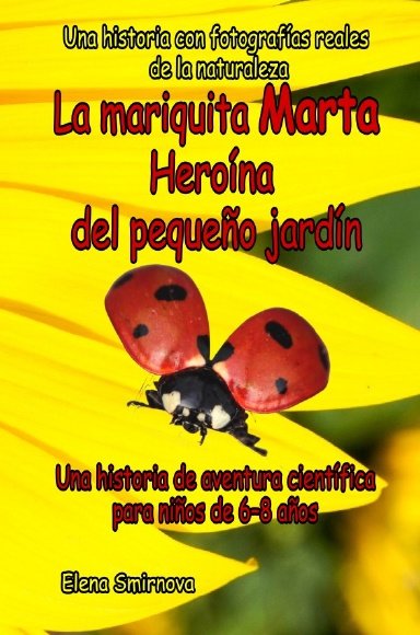 La mariquita Marta. La pequeña heroína del gran jardín